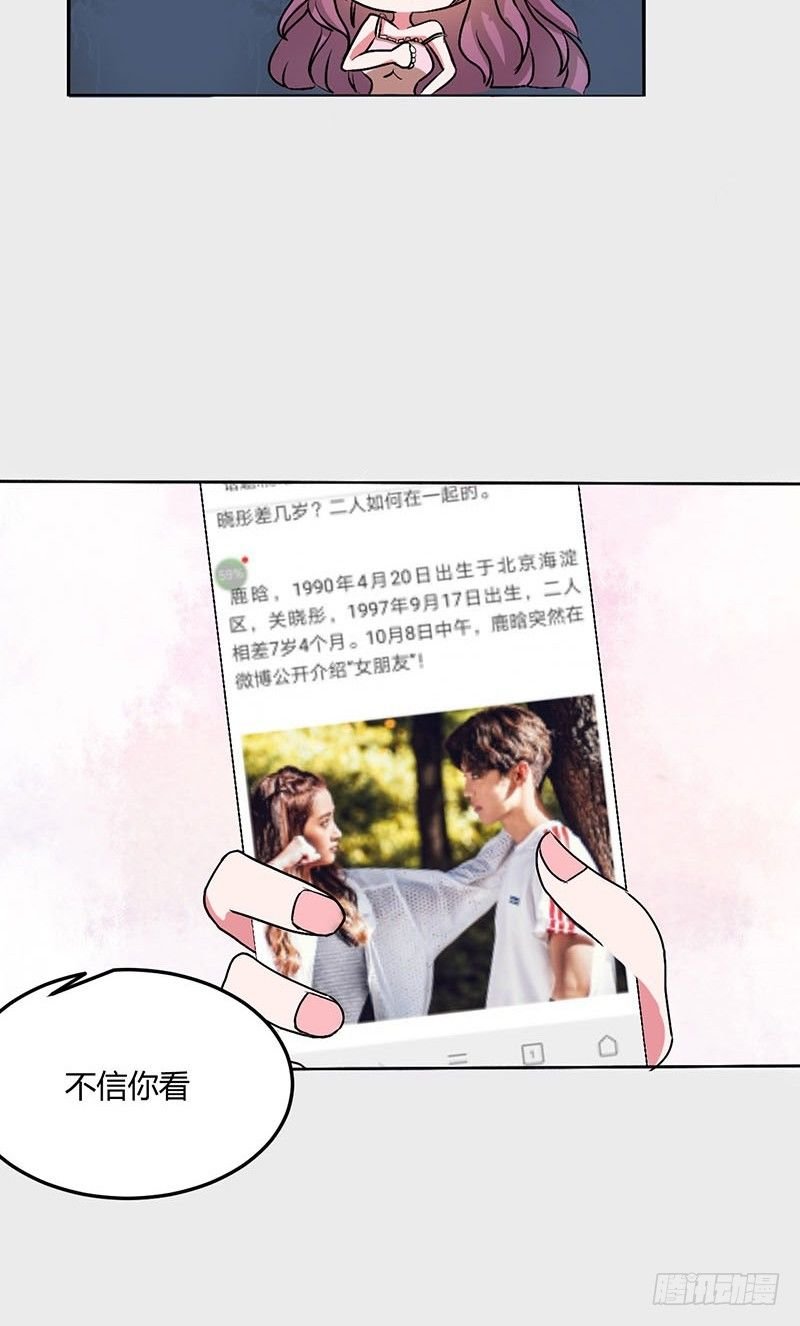 失恋事小