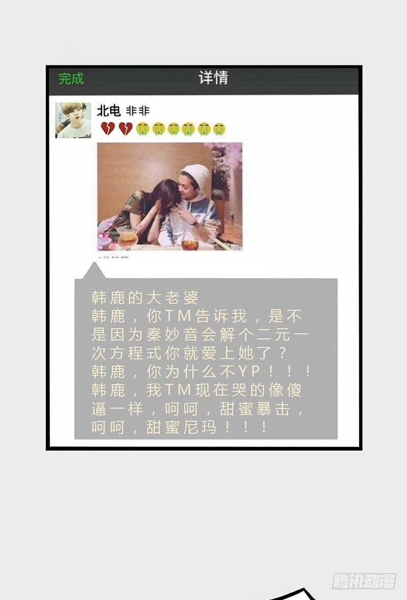 失恋事小
