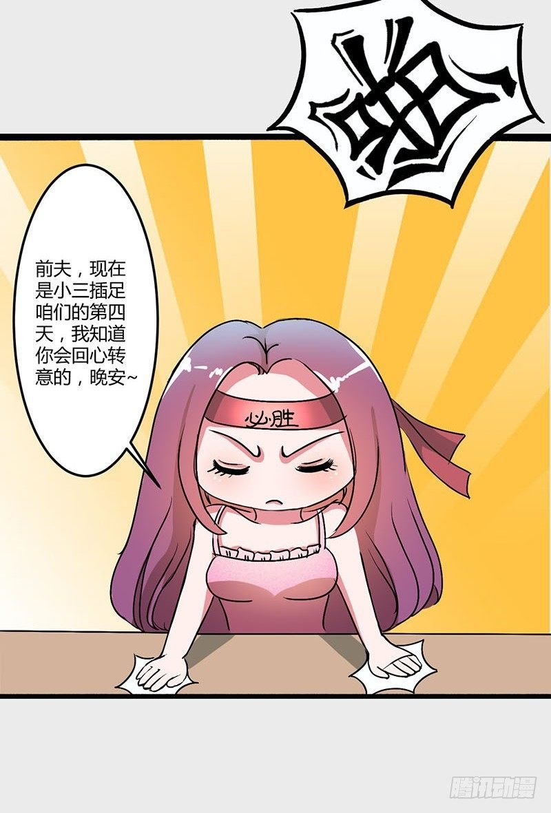 失恋事小
