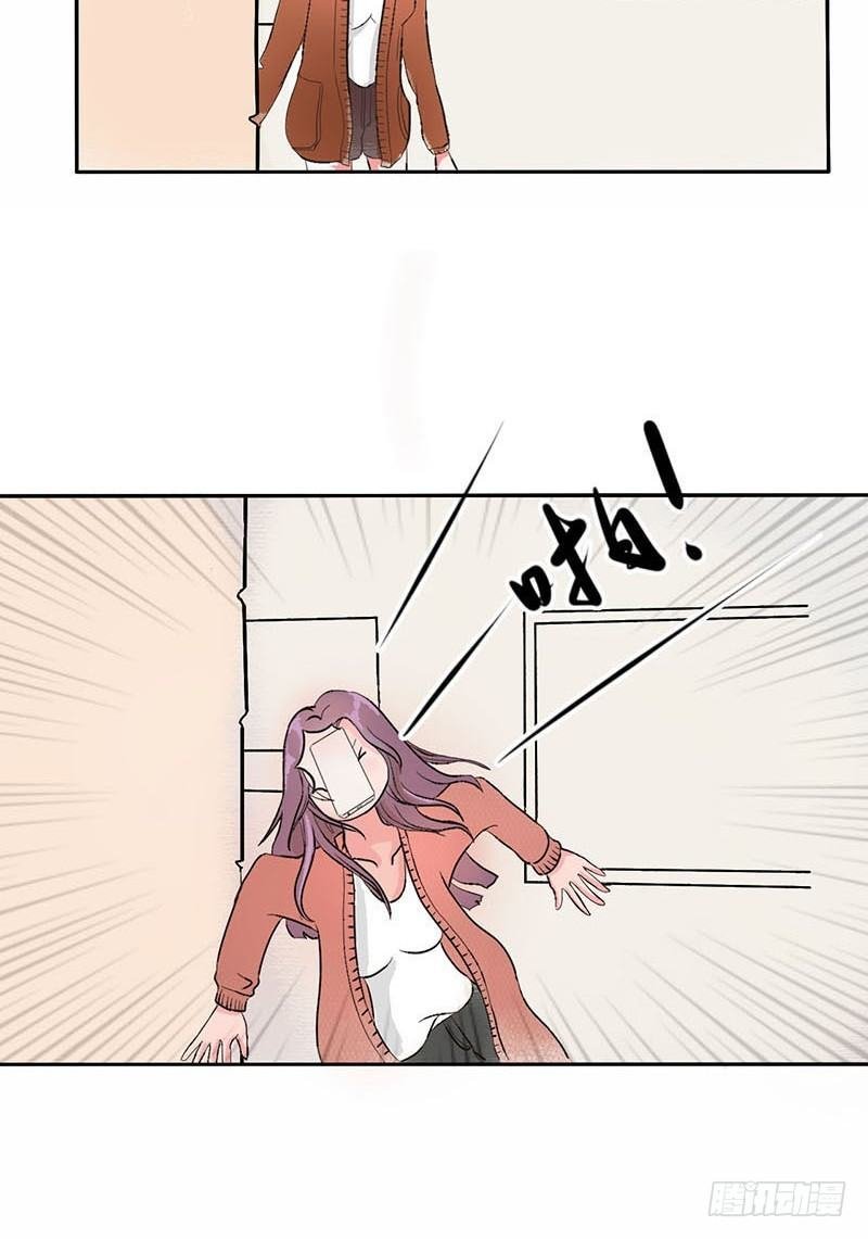 男票风波