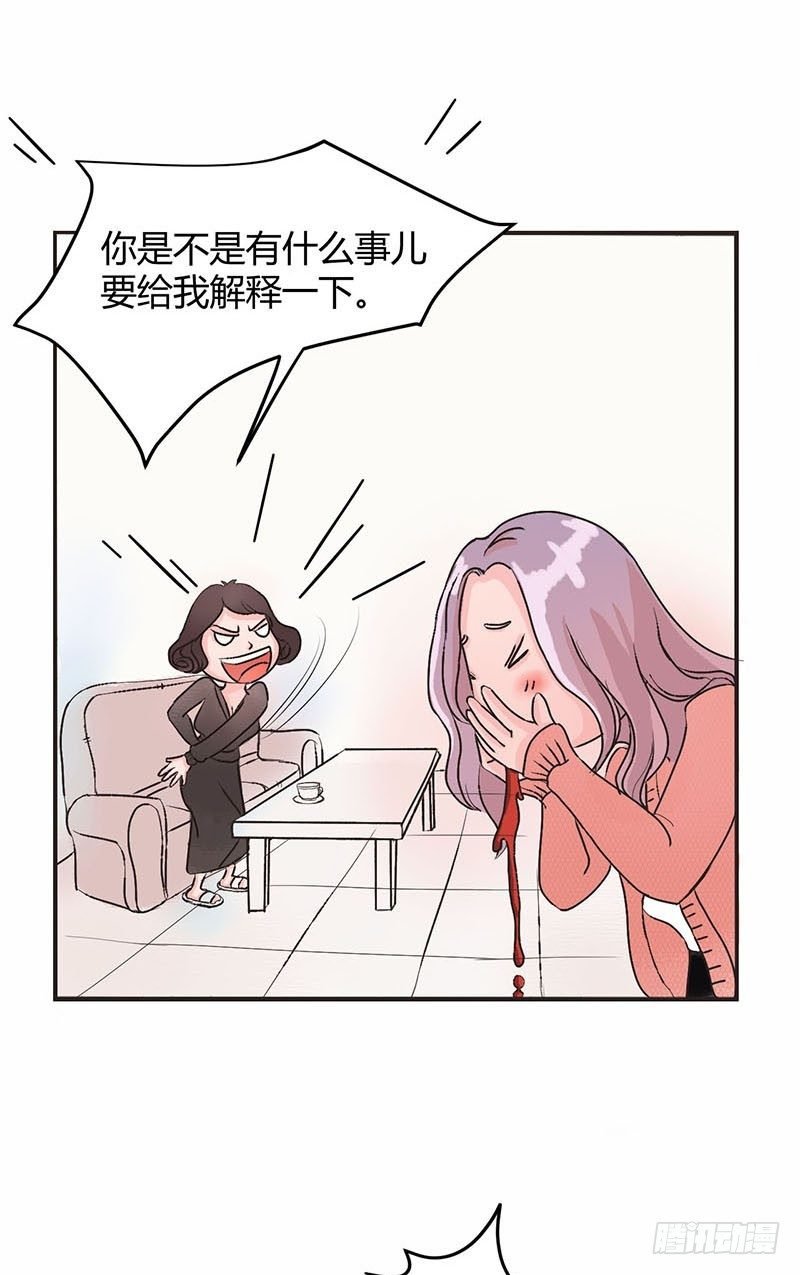 男票风波