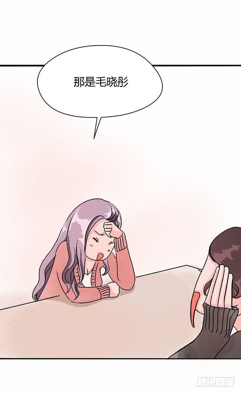 男票风波