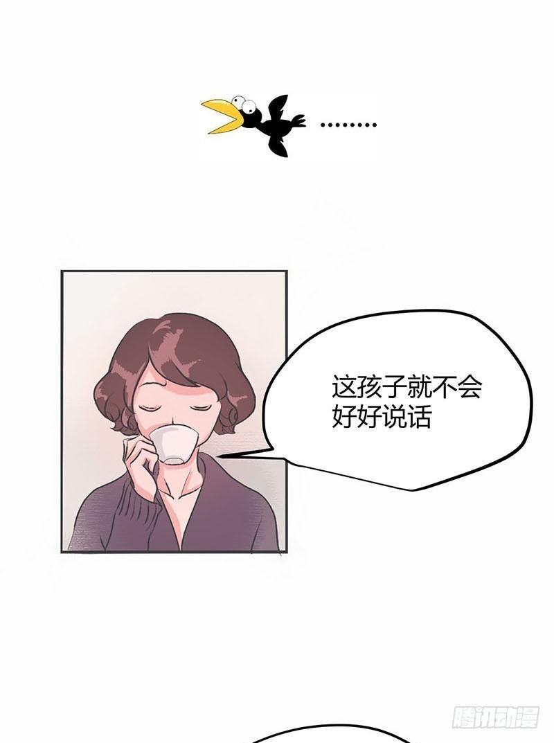 男票风波
