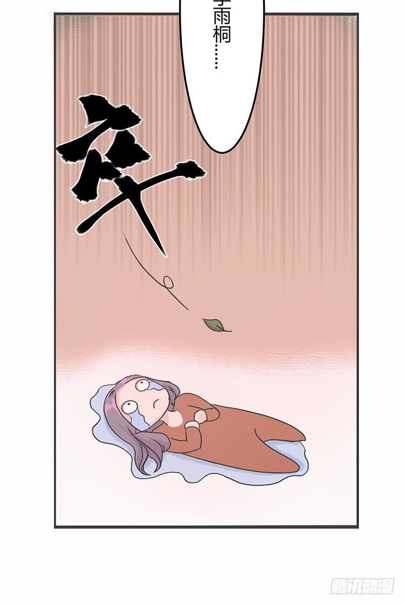 男票风波