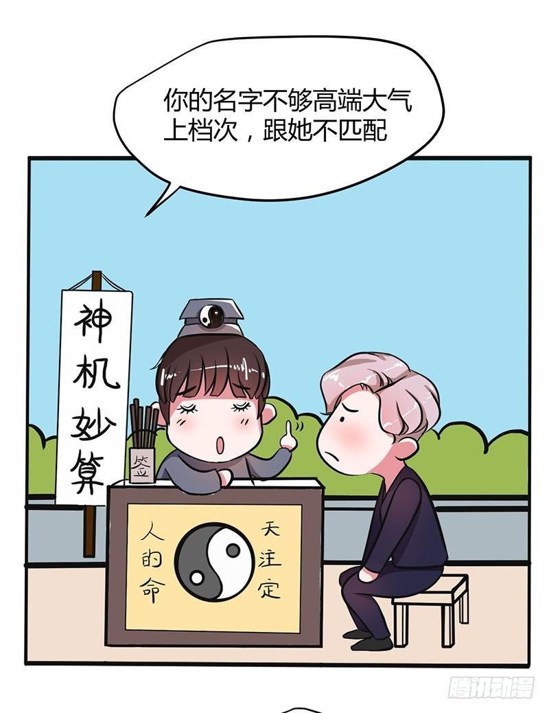 金拱门追爱记
