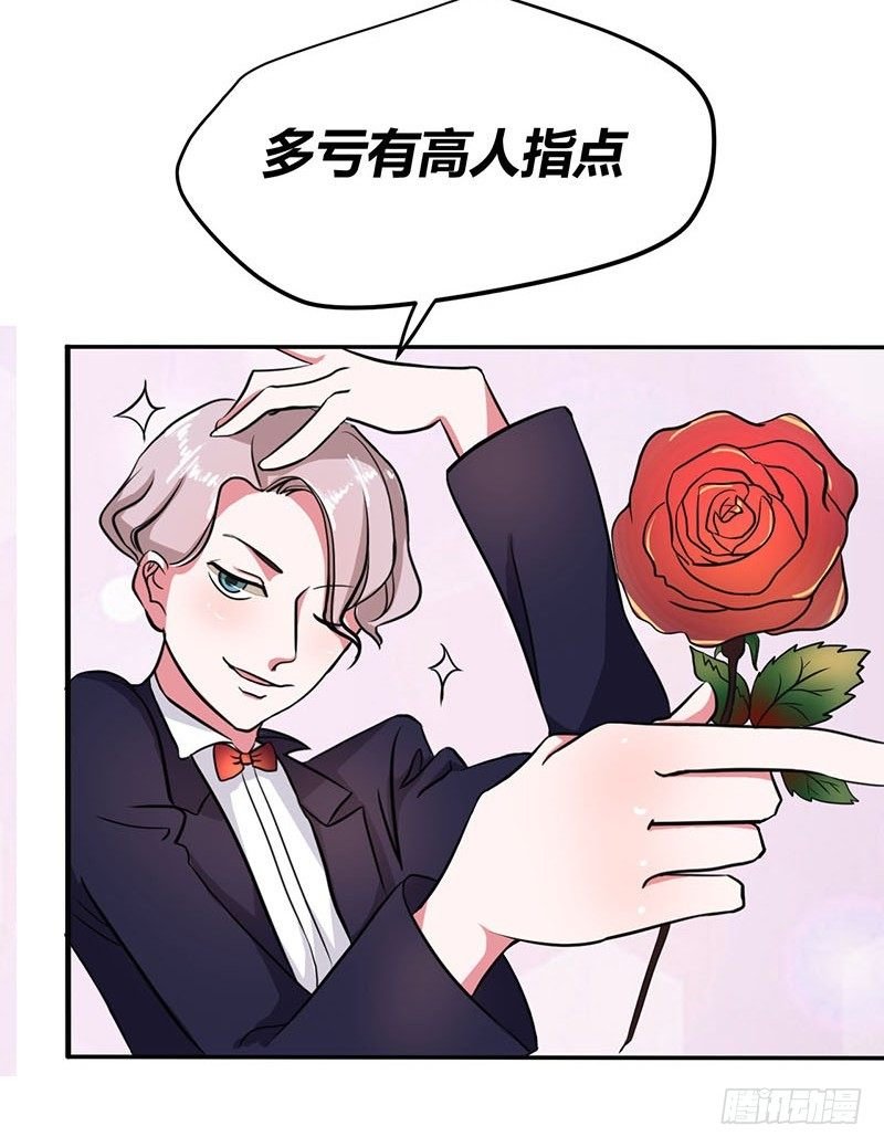 金拱门追爱记