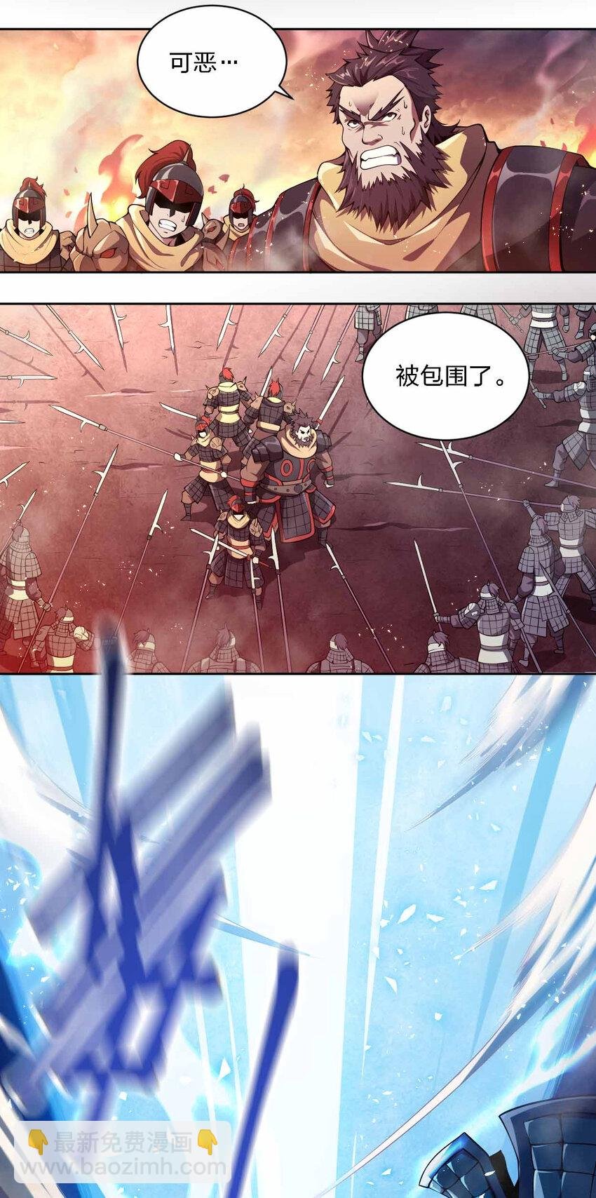 001 迎娶女帝之后