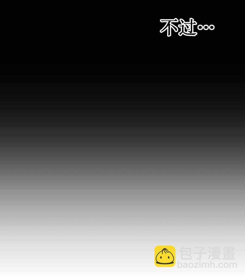 001 迎娶女帝之后