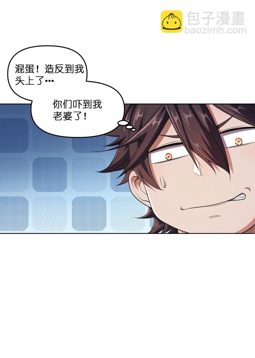 001 迎娶女帝之后