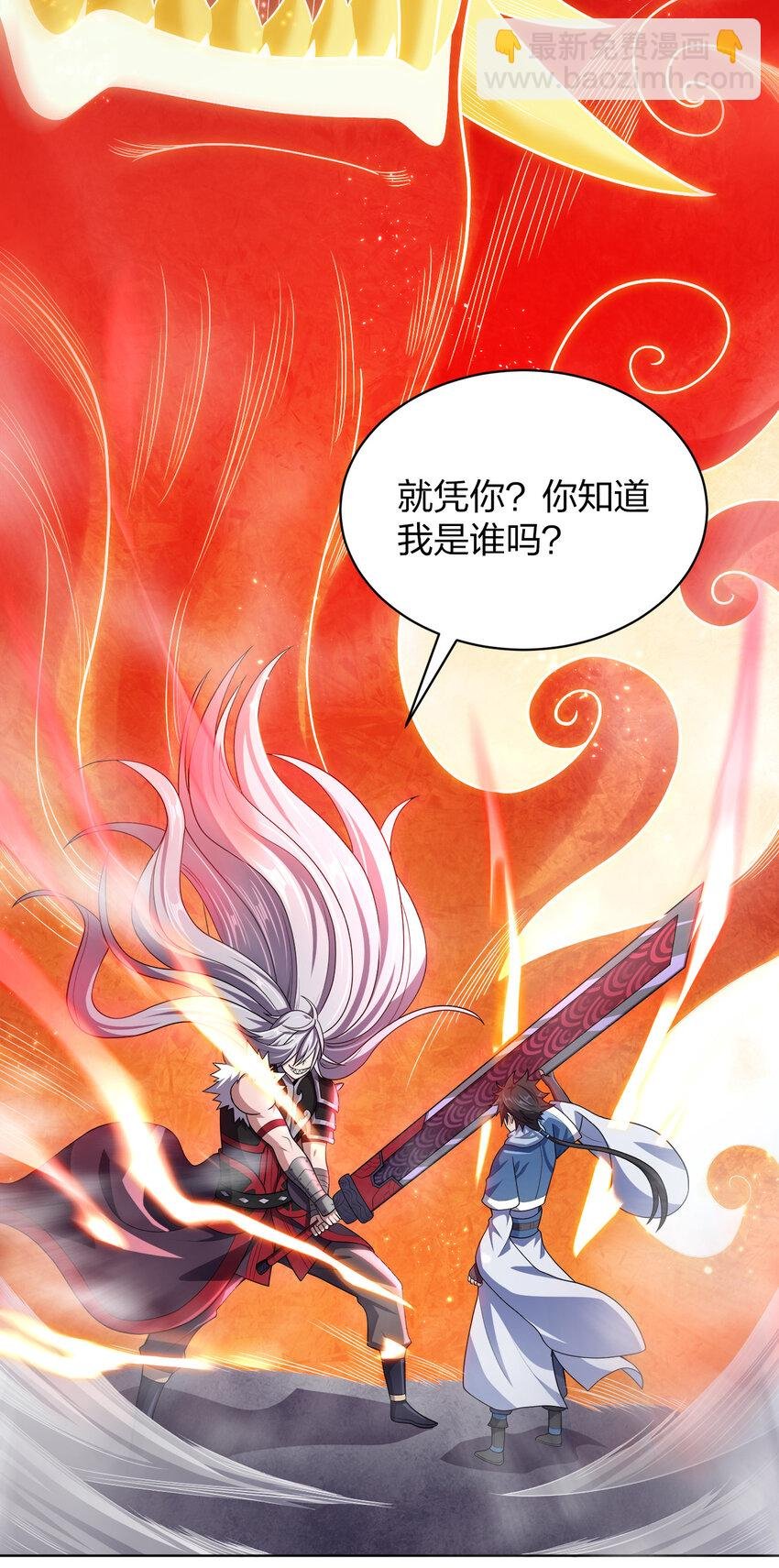 010 中二病也是病！