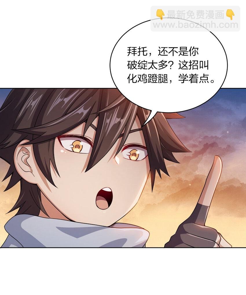 010 中二病也是病！