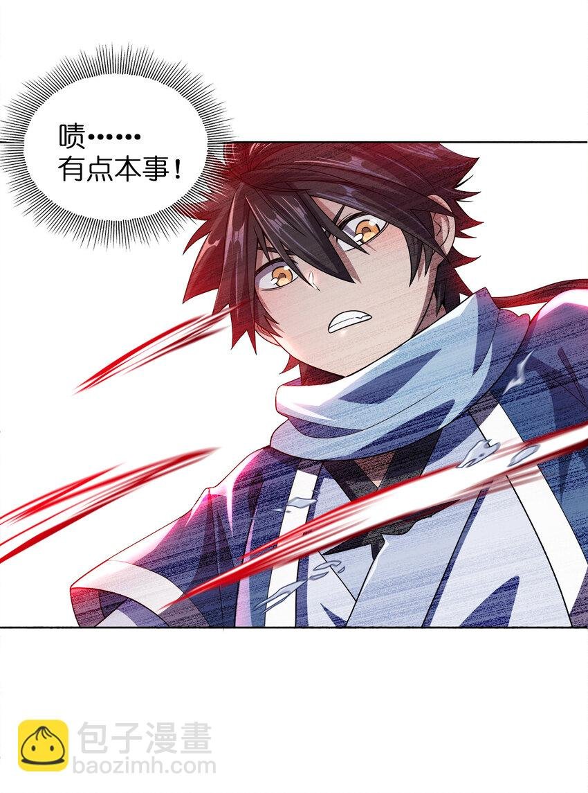 010 中二病也是病！
