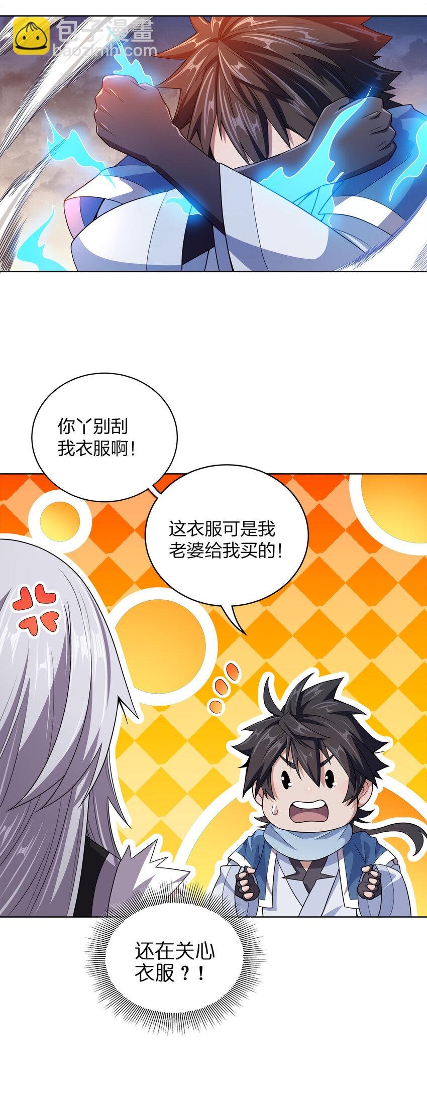 010 中二病也是病！