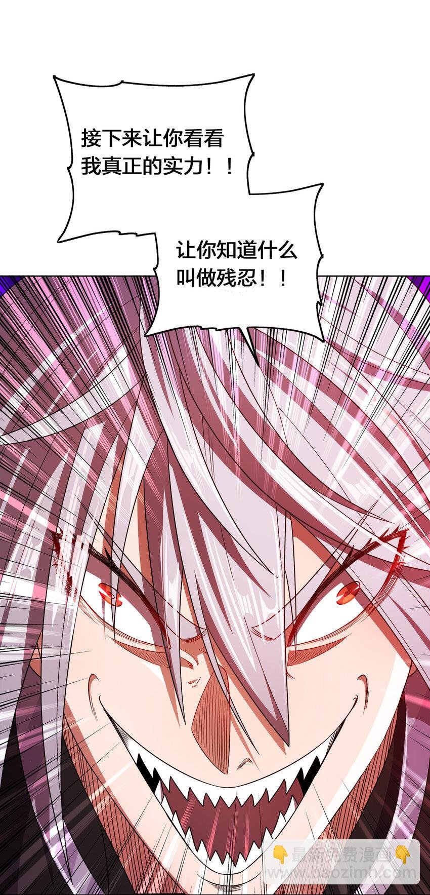 010 中二病也是病！
