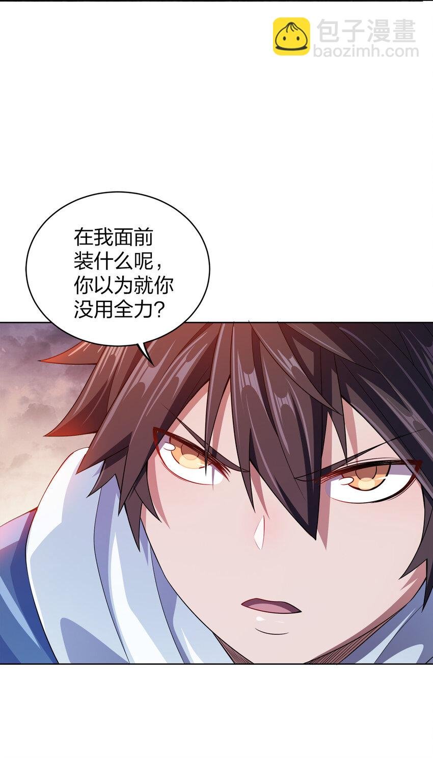 010 中二病也是病！