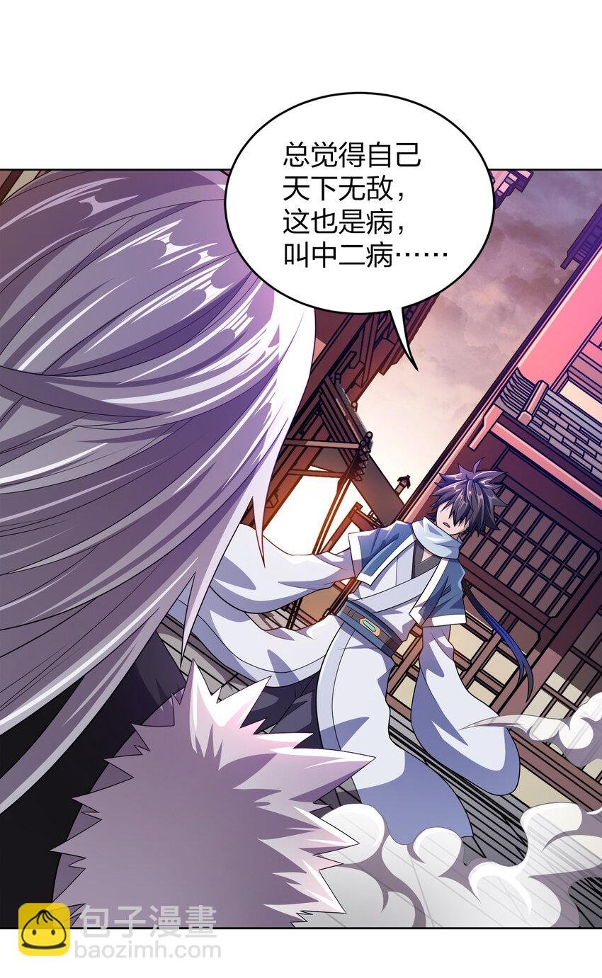 010 中二病也是病！