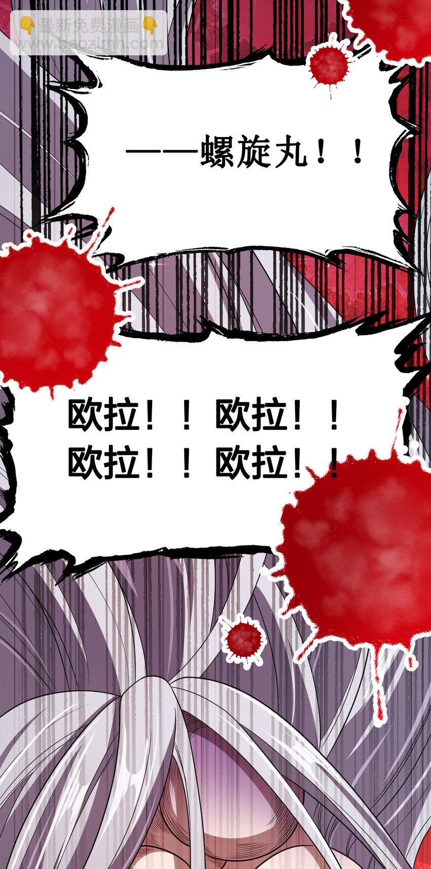 010 中二病也是病！