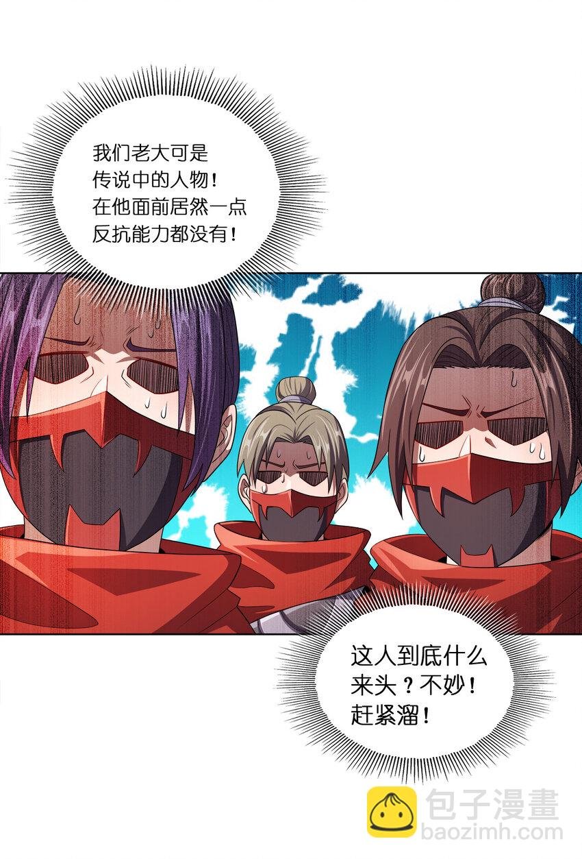 010 中二病也是病！