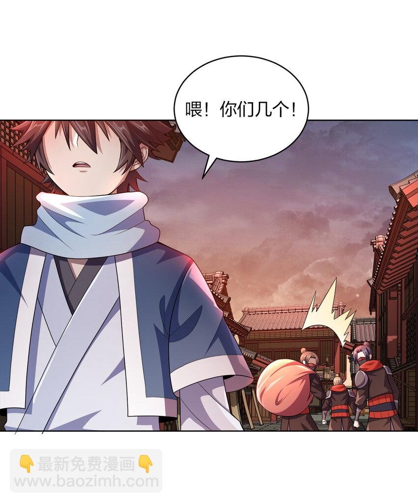 010 中二病也是病！