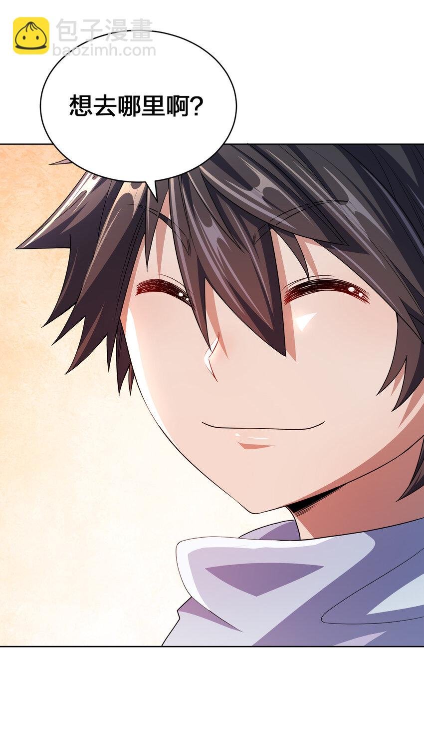 010 中二病也是病！