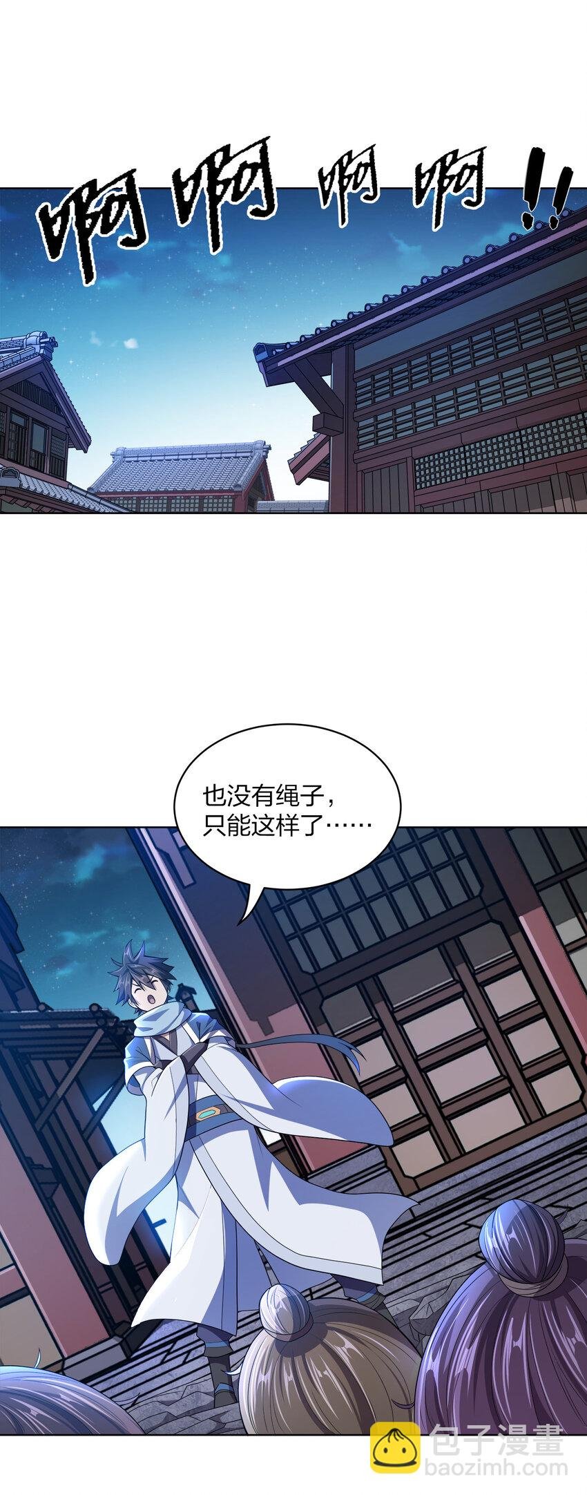 010 中二病也是病！