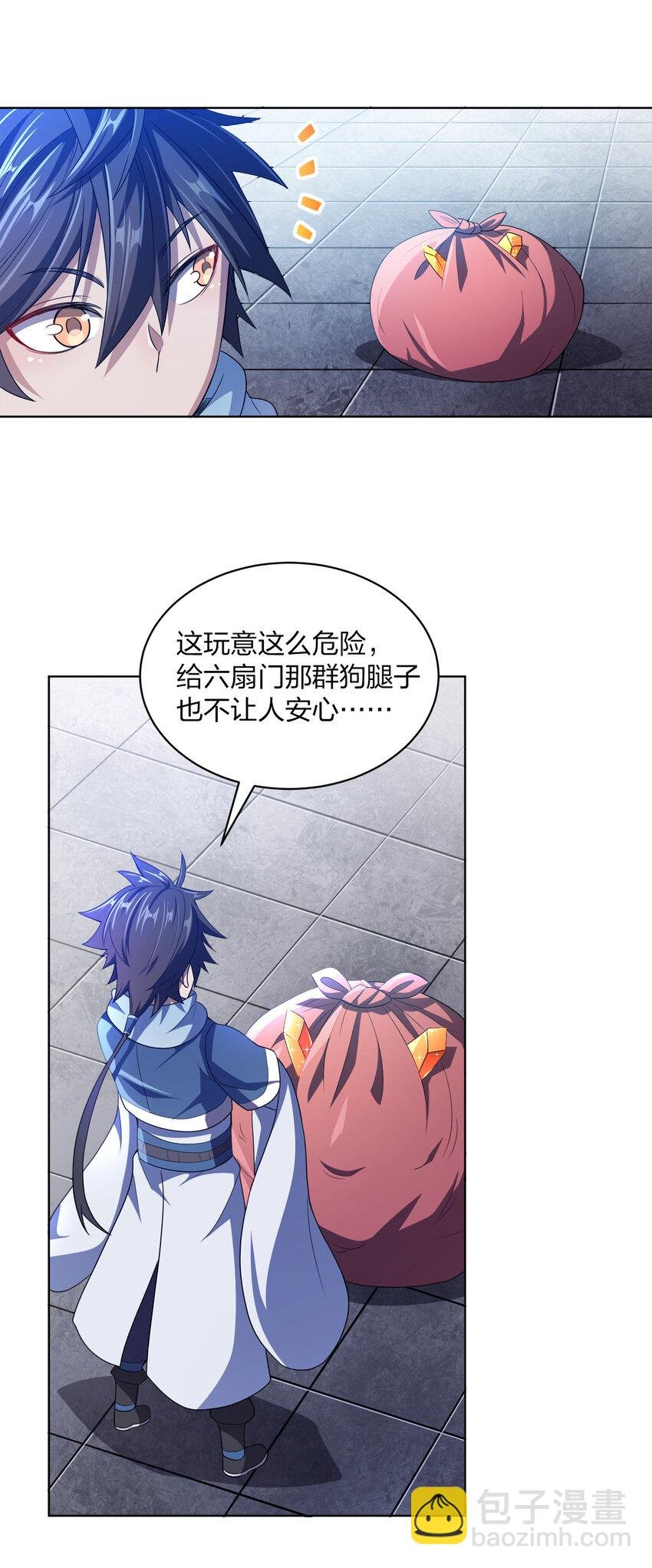 010 中二病也是病！