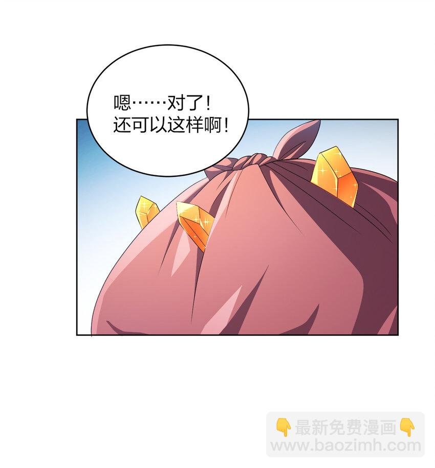010 中二病也是病！