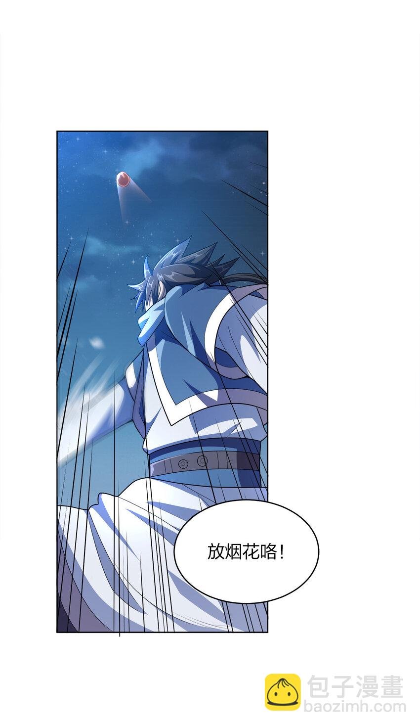 010 中二病也是病！