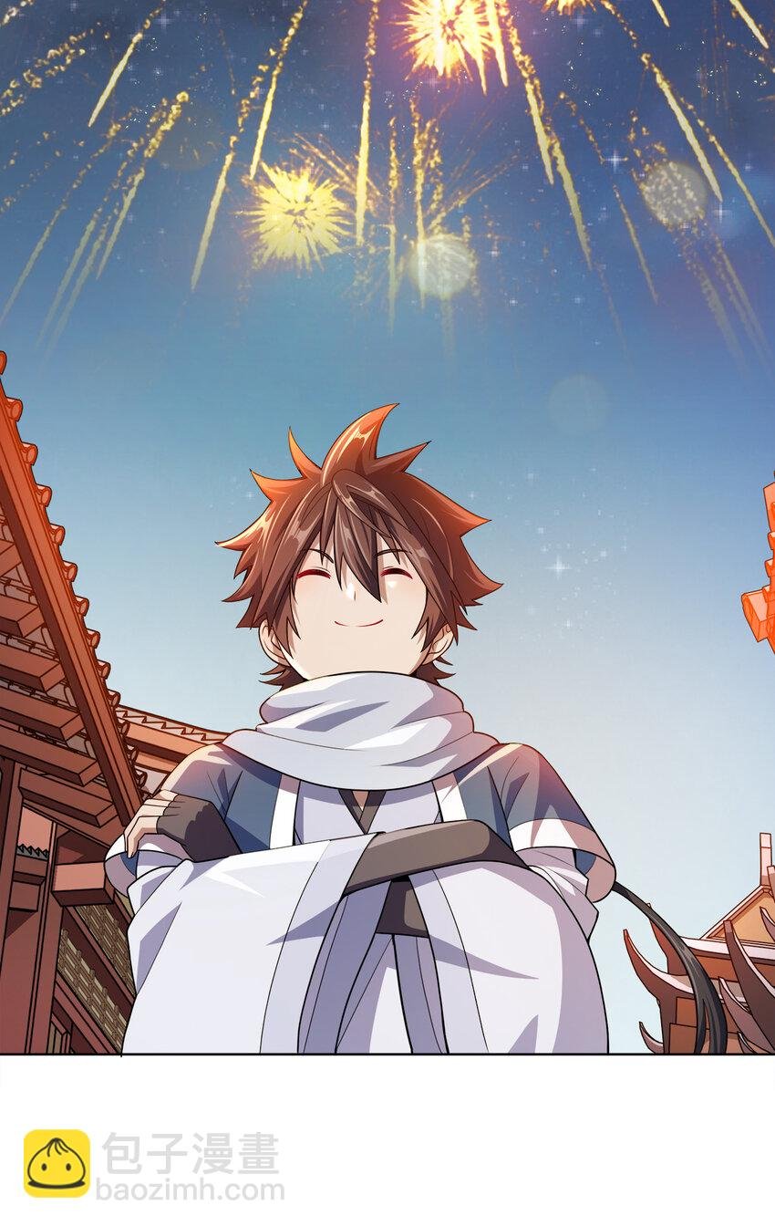 010 中二病也是病！