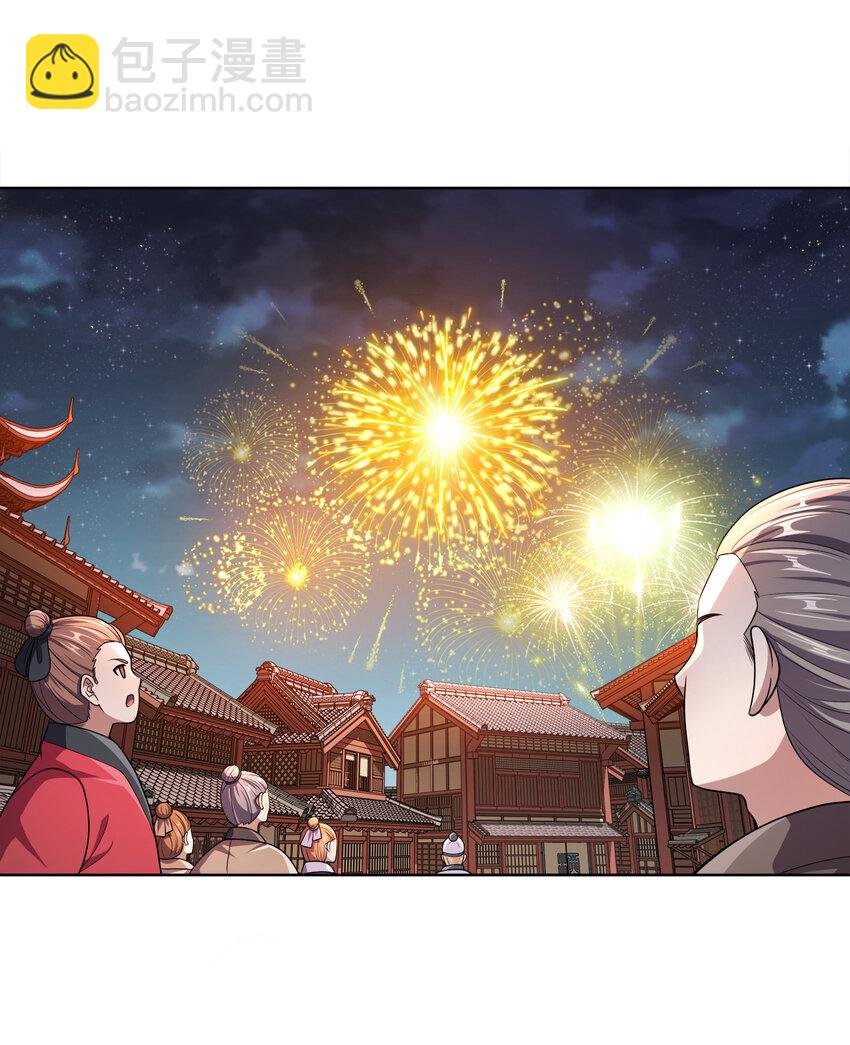010 中二病也是病！