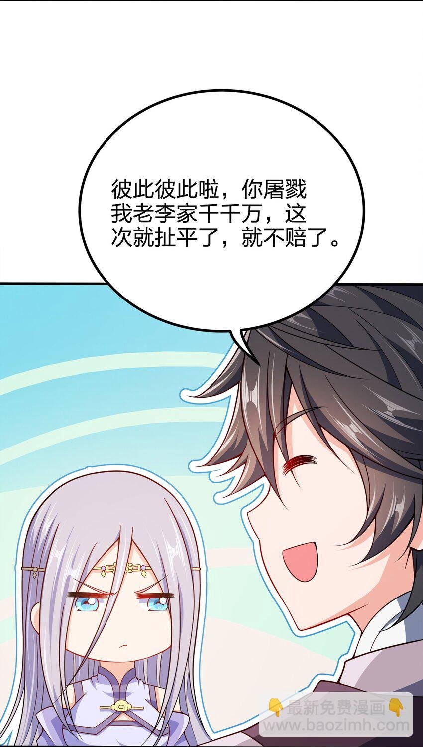 100 什么都没说
