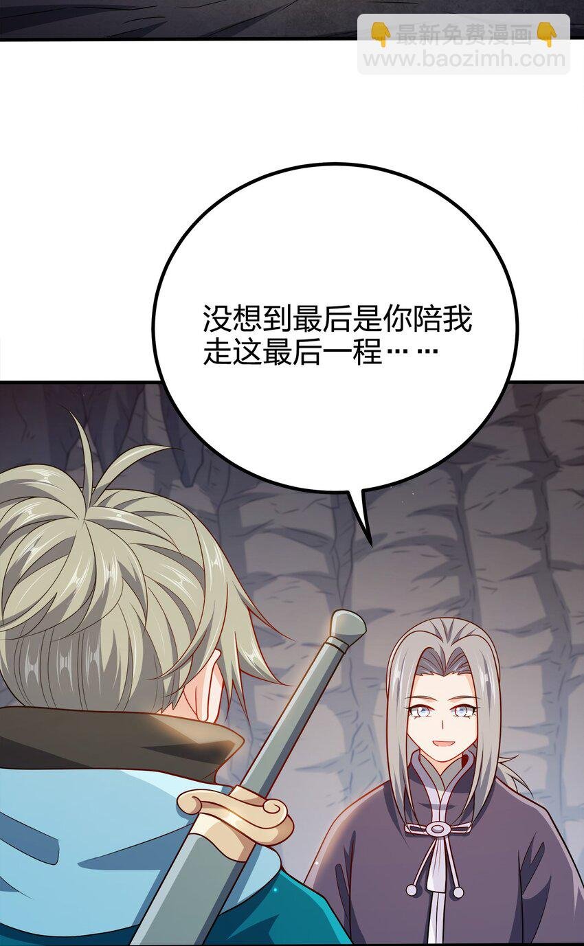 100 什么都没说