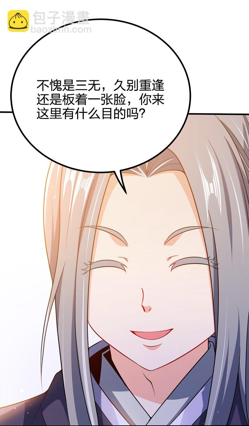 100 什么都没说
