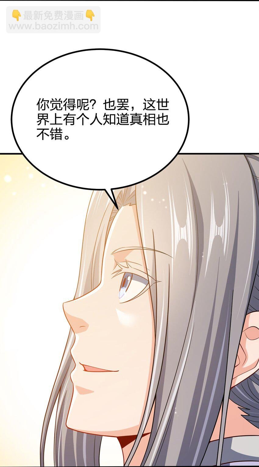 100 什么都没说