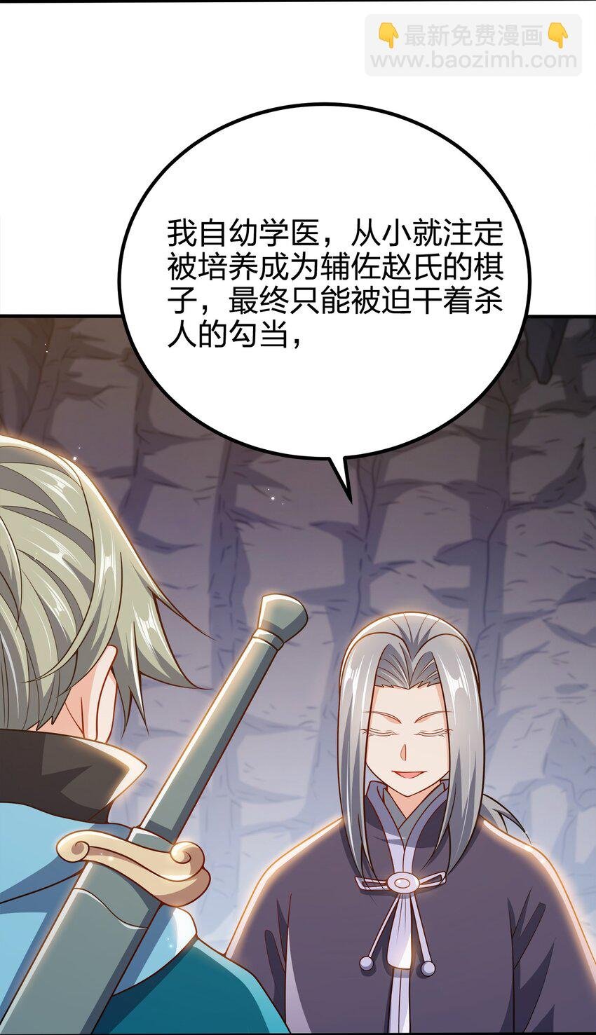100 什么都没说