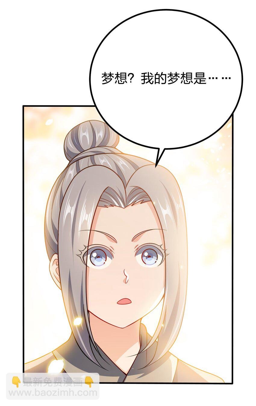 100 什么都没说