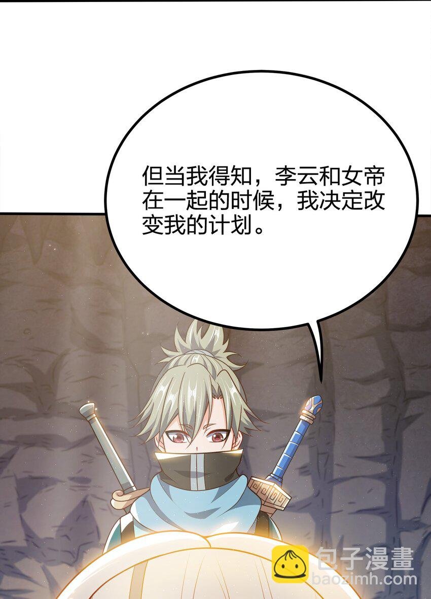 100 什么都没说