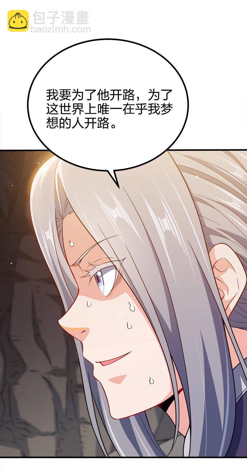 100 什么都没说