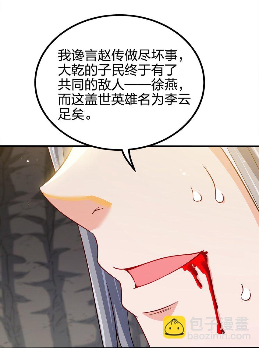 100 什么都没说