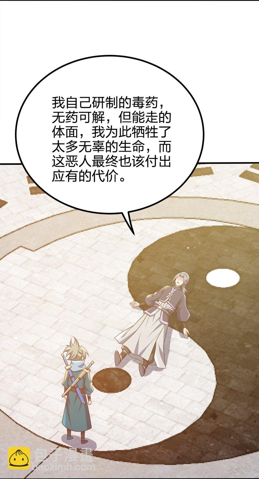 100 什么都没说