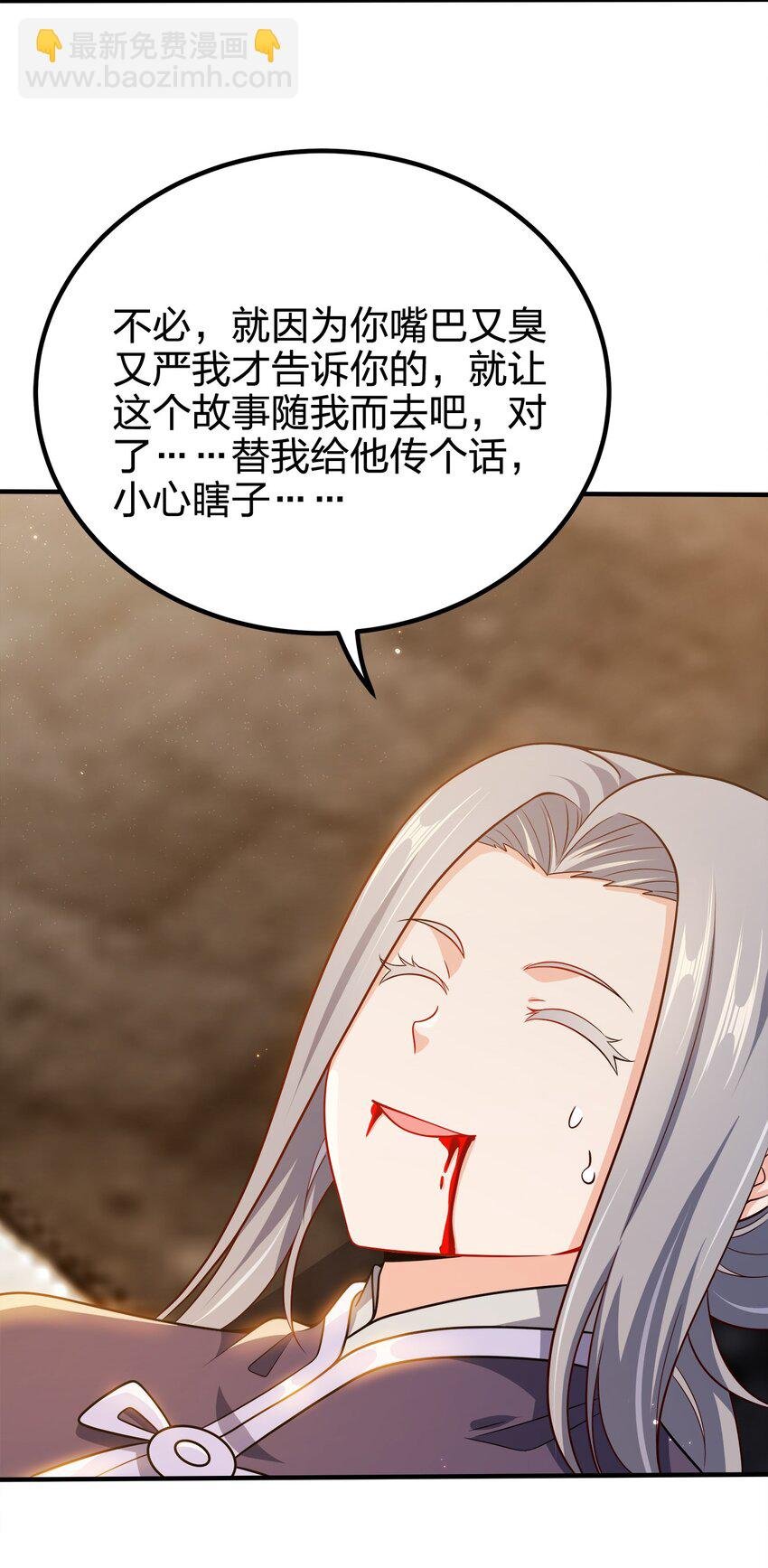 100 什么都没说