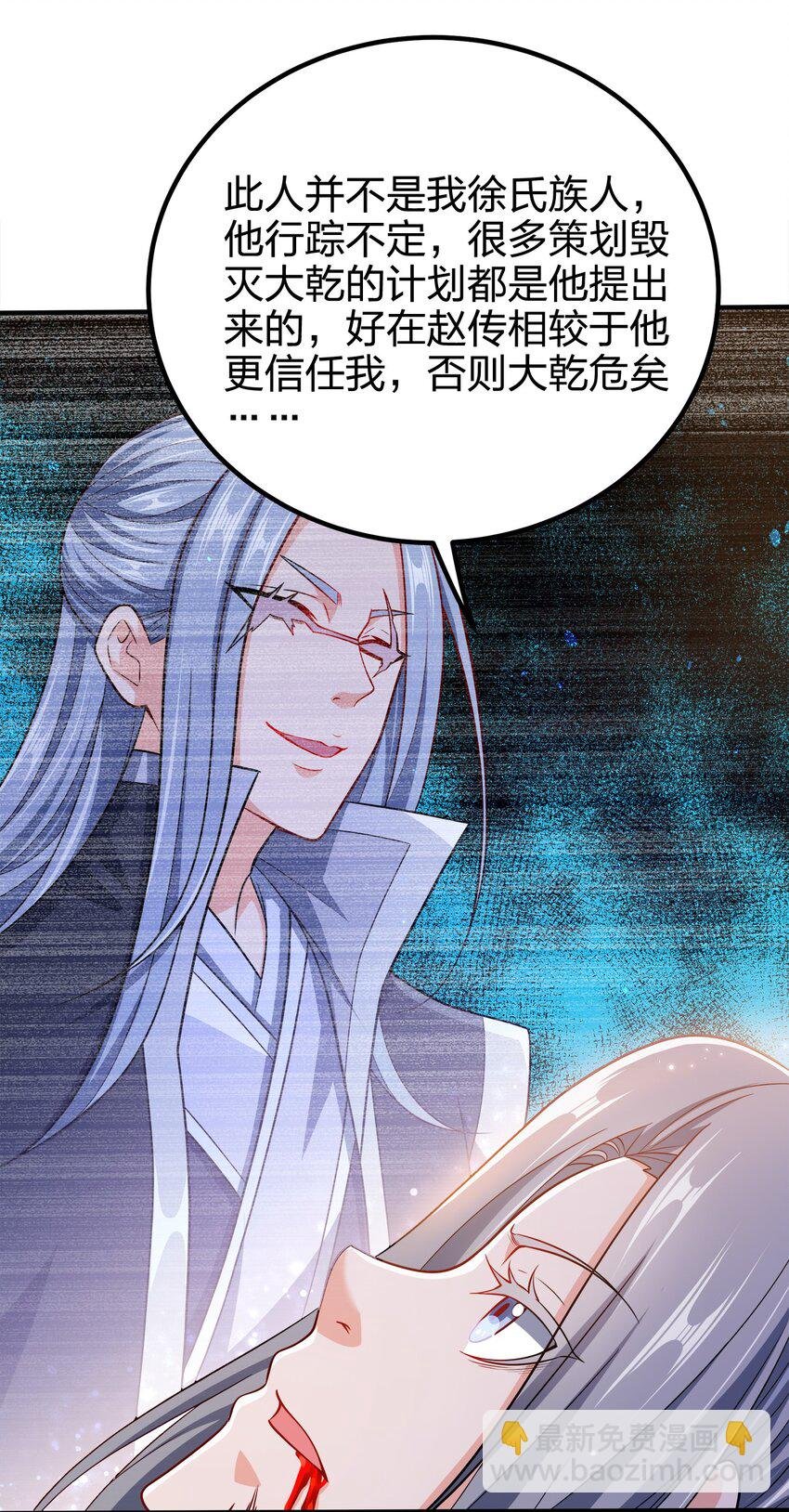 100 什么都没说