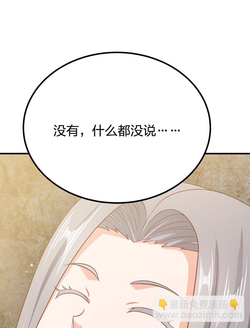100 什么都没说