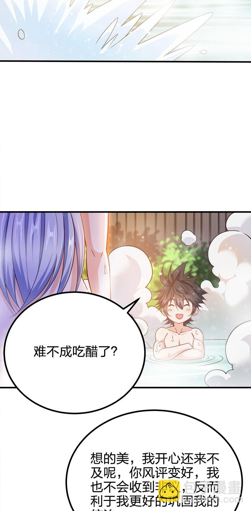 101 灭门原因