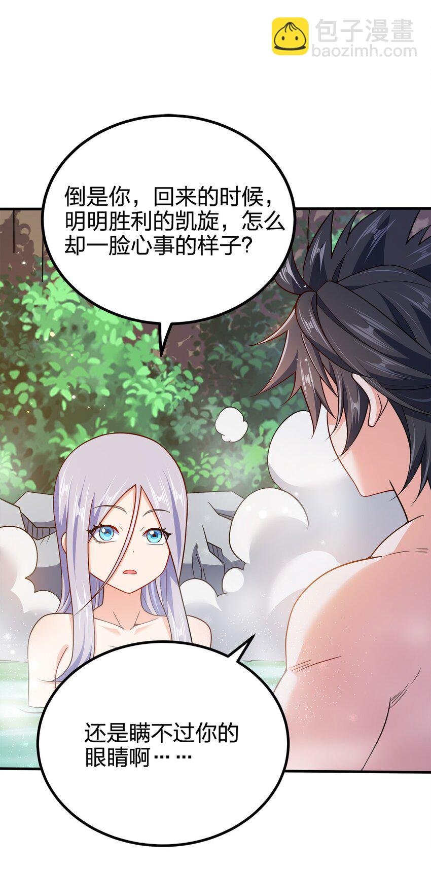 101 灭门原因