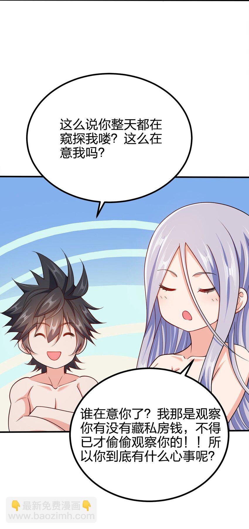 101 灭门原因