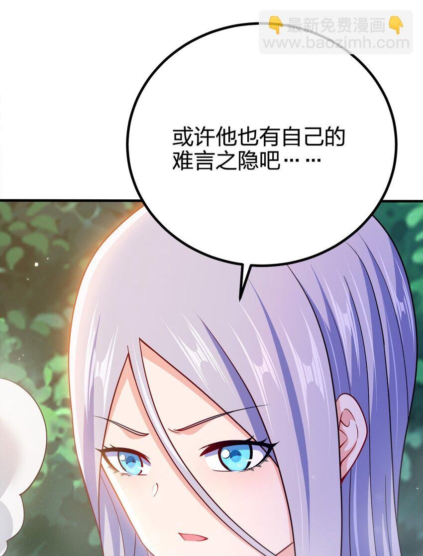 101 灭门原因