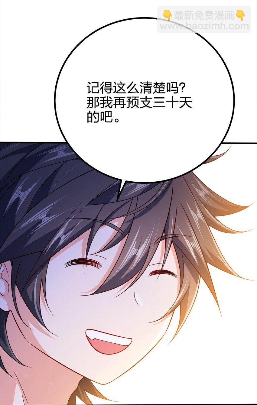 101 灭门原因