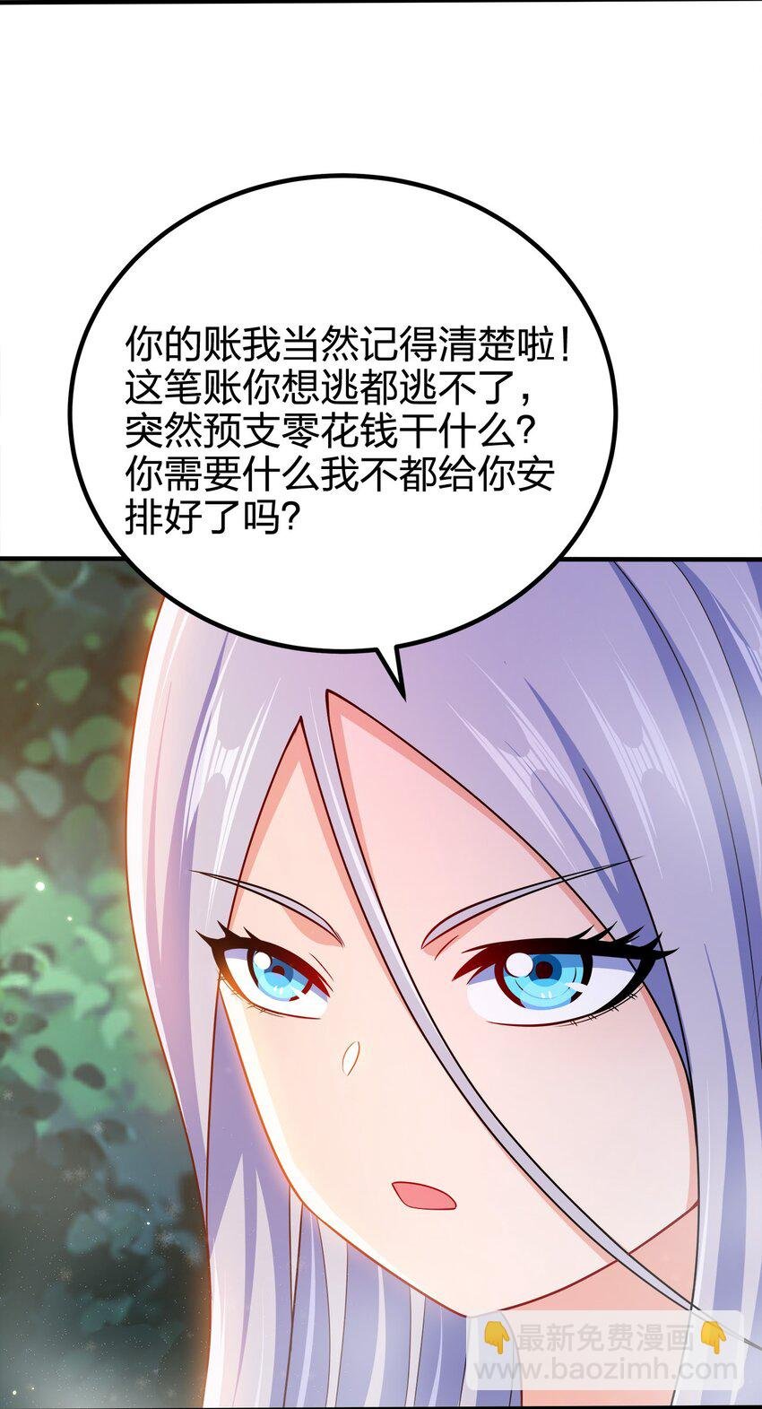 101 灭门原因