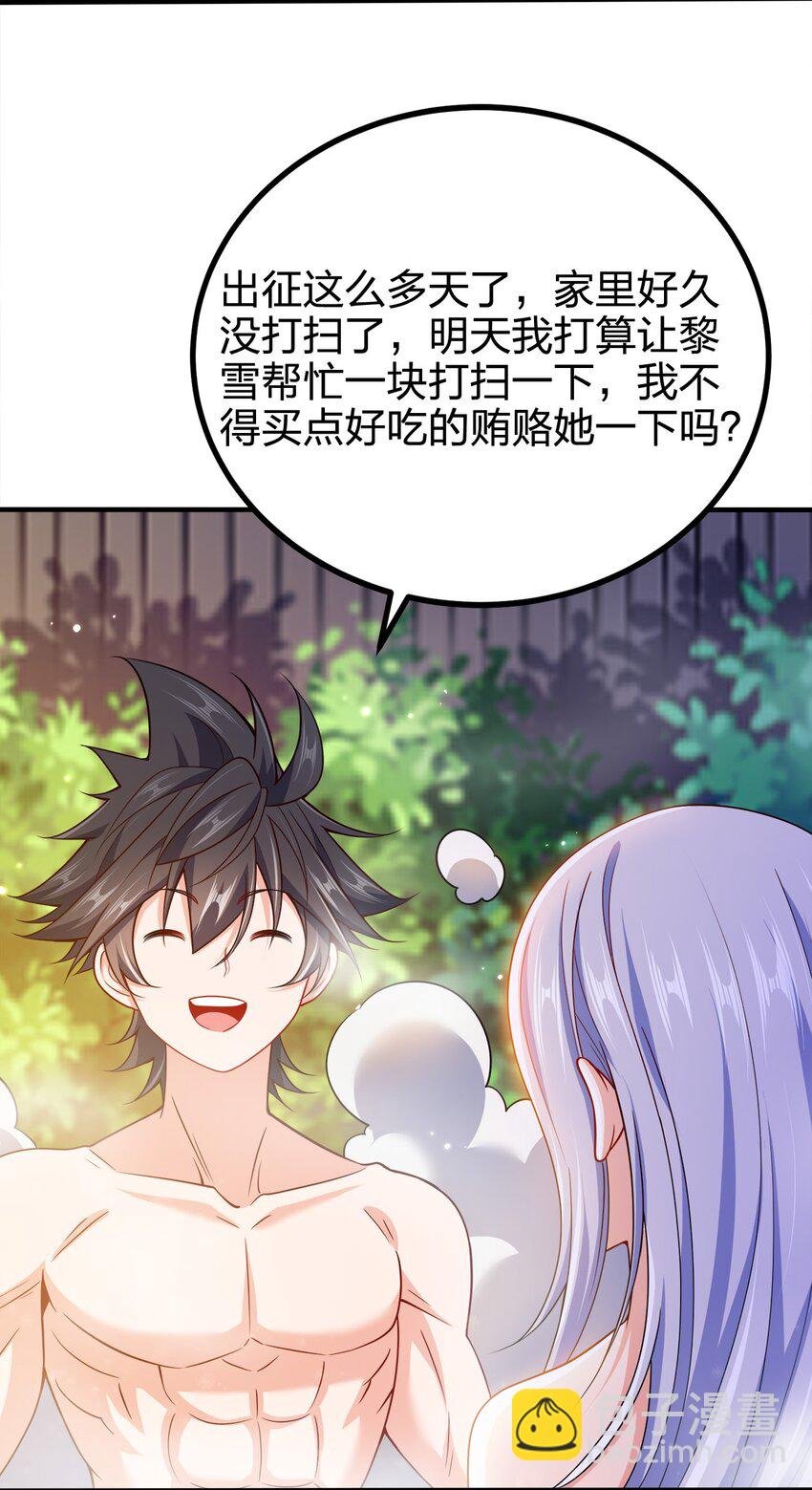 101 灭门原因